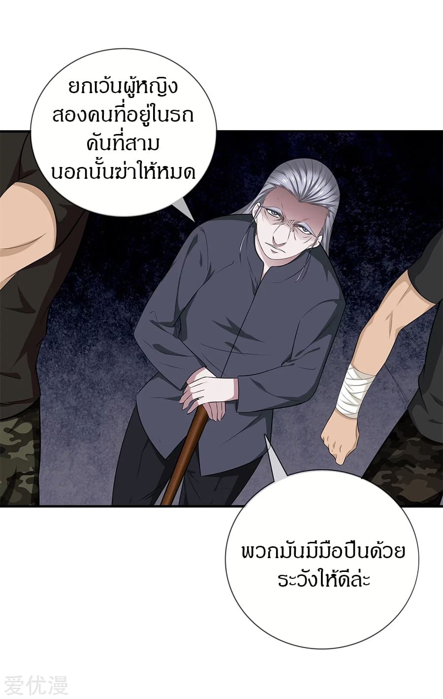 อ่านมังงะ การ์ตูน